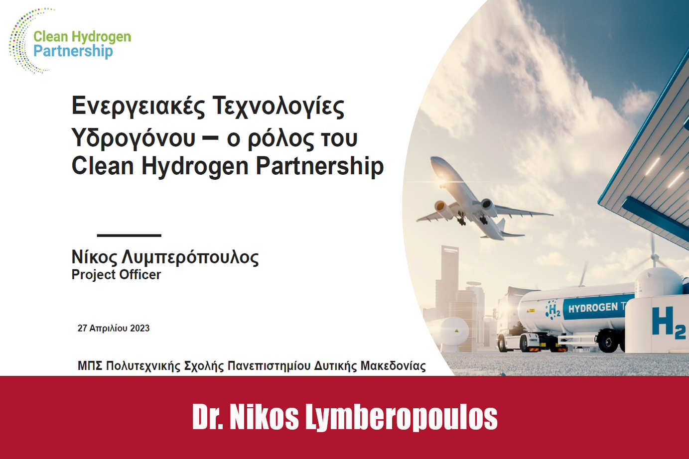 Dr-Nikos-Lymberopoulos