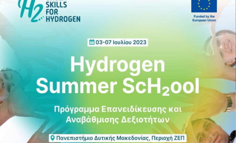 Hydrogen Summer School