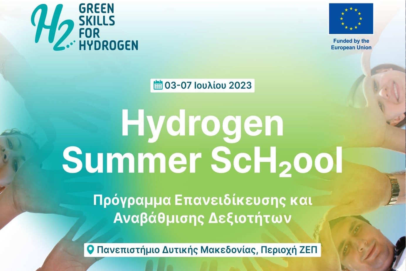 Hydrogen Summer School