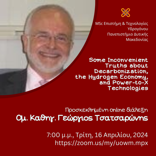 MSc H2 - online lecture - Prof Tsatsaronis